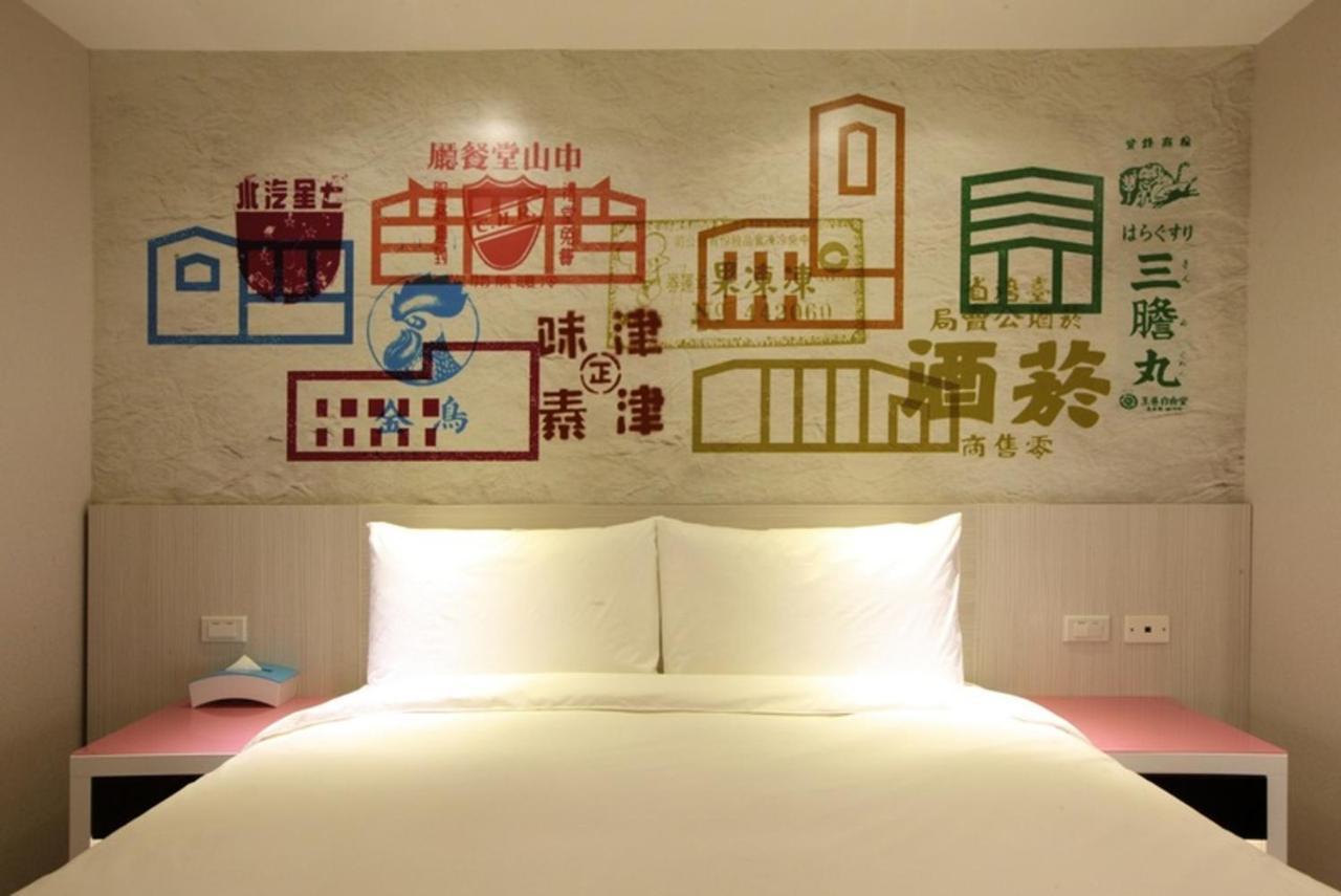 Wholesome Hotel Taipei Exterior photo