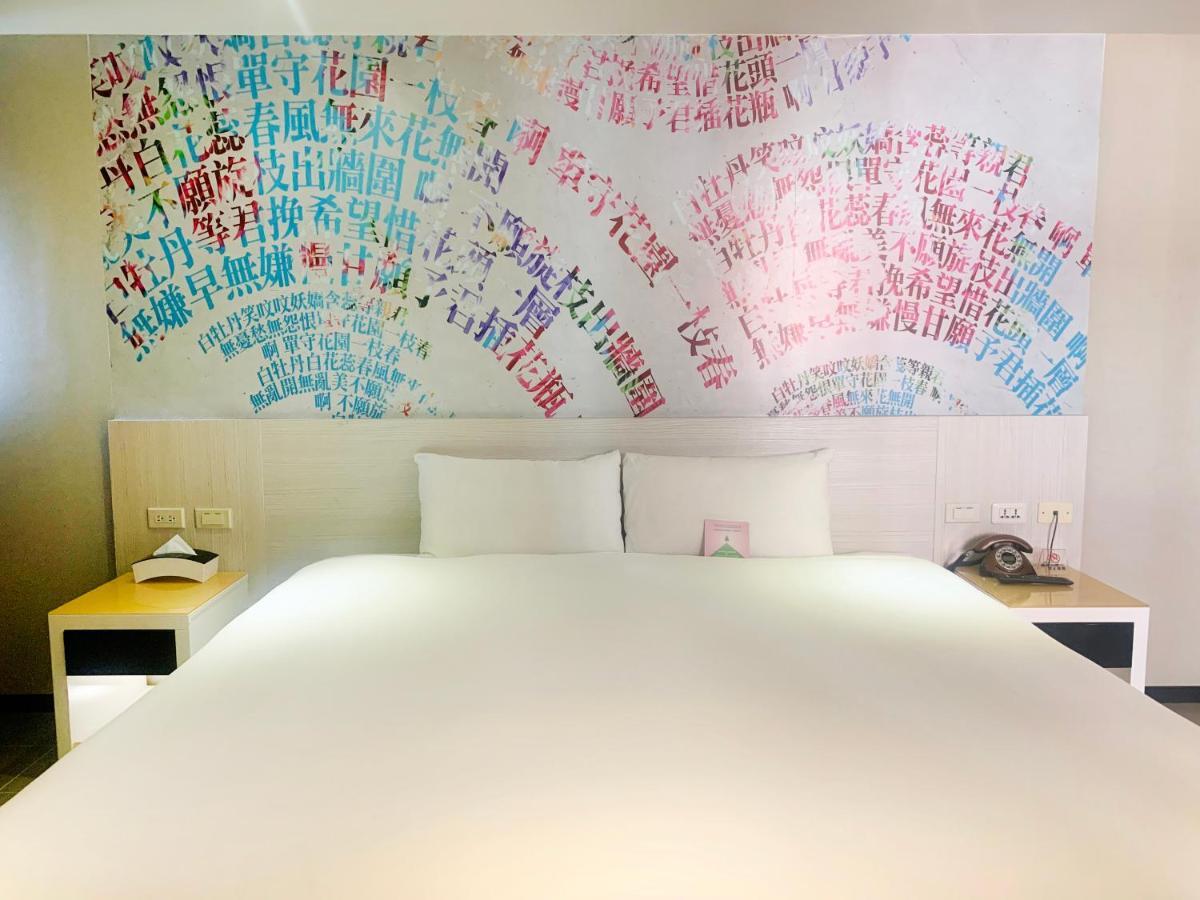 Wholesome Hotel Taipei Exterior photo